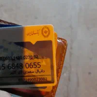 کارت بانکی پیدا شده