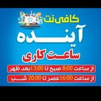 خریدار وام ازدواج فرزند آوری و مهر ایران رسالت