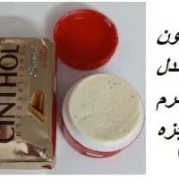 تخفیف ویژه کرم معجزه|آرایشی، بهداشتی، درمانی|زابل, |دیوار