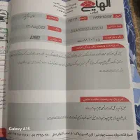 پژو ۲۰۶|خودرو سواری و وانت|اهواز, زیتون کارمندی|دیوار