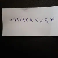 سیم کارت همراه اول