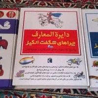کتاب آموزشی علمی