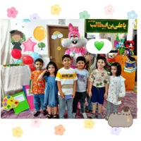 ثبت نام پیش دبستانی و مهدکودک رایحه|خدمات آموزشی|قم, بکایی|دیوار