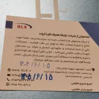 تبلت A08pro|تبلت|تبریز, |دیوار