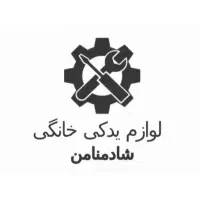 تعمیرات لوازم خانگی شادمنامن