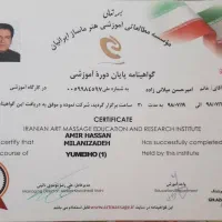 ماساژ درمانی یومهو تراپی