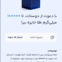 جایزه۱۰۰هزاری
