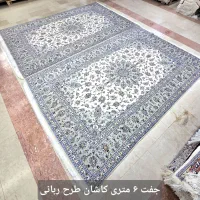 فرش کاشمر نو|فرش|تهران, آرارات|دیوار