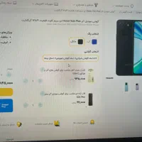 honor X5B Plus|موبایل|مشهد, سرافرازان|دیوار
