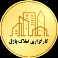 اپارتمان ۳خواب