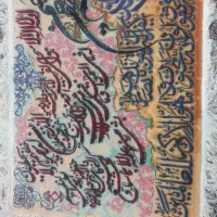 تابلو فرش دستباف  انیکادوایت الکرسی