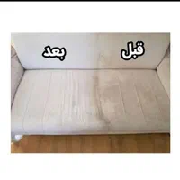 مبل شویی تخصصی سیار پاکیزان|خدمات نظافت|شهرکرد, |دیوار