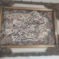 شخصی