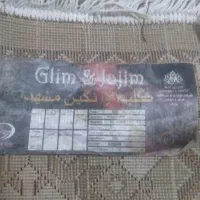 فرش و گبه|گلیم، جاجیم، گبه|ماهدشت, |دیوار