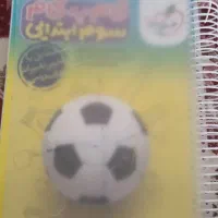 کام به کام سوم ابتدایی