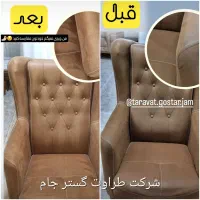 شرکت خدماتی نظافتی طراوت گستر جام|خدمات نظافت|تربت جام, مطهری|دیوار