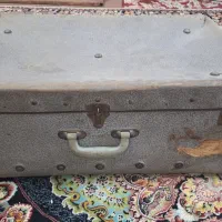 چمدان عتیقه ۸۰سال پیش