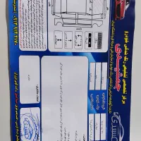 تیبا 1|خودرو سواری و وانت|نجف‌آباد, یزدانشهر|دیوار