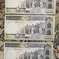 کلکسیونی