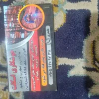 جوشکار سیار