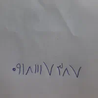 فروش خط ۱۱۱