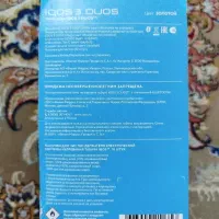 IQOS 3 DUOS|زیورآلات و اکسسوری|قم, باجک سه|دیوار