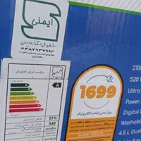 جارو برقی اسنوا 2100 وات پلپ|جاروبرقی، جارو شارژی، بخارشو|تهران, بهارستان|دیوار