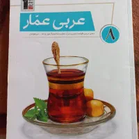 کتاب کمک درسی|کتاب و مجله آموزشی|گتوند, |دیوار