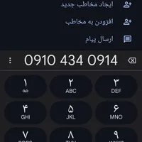 سیم کارت همراه اول دائمی رند 0910 / 0914