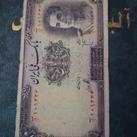اسکناس