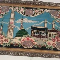 قاب فرش دستباف مکه و مدینه و پنج تن علیهم السلام|تابلو فرش|تهران, شهرک شهید رجایی (کوی نوبنیاد)|دیوار