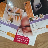 ۳ عدد کتاب فنی و حرفه ای آرایشگر زنانه