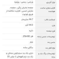ساعت هوشمند میبرو مدل Watch Lite2|ساعت|یزد, |دیوار