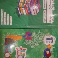 کتاب کمک آموزشی