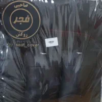 روکش صندلی سراتو سایپایی