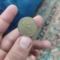 سکه عتیقه|کلکسیون سکه، تمبر، اسکناس|میبد, |دیوار
