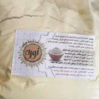 توره زرنیخ دار طلایی شش به یک