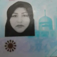 مدارک گم شده