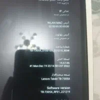 تبلت|تبلت|اراک, |دیوار