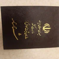 پیگیری مشکلات شناسنامه