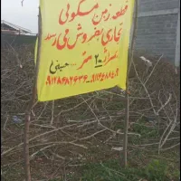 زمین مسکونی در سنگر، روستای کنسستان