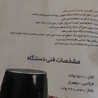 سرکن بدون روغن dawenti|اجاق گاز و لوازم برقی پخت‌وپز|کرج, شهرک ظفر|دیوار