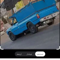 نیسان با انصاف