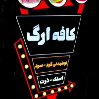 نیازمند استادکار یا شاگرد|خدمات پیشه و مهارت|خان ببین, |دیوار