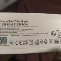 تبلت شیاومی ۷ پرو|تبلت|کرج, گلشهر|دیوار