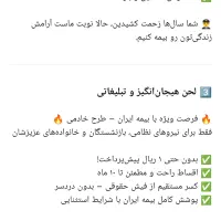 بیمه ایران خادمی|خدمات مالی، حسابداری، بیمه|نورآباد ممسنی, |دیوار