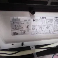 بخاری ژاپنی ۴۷۰۰|بخاری، هیتر، شومینه|تهران, علم و صنعت|دیوار