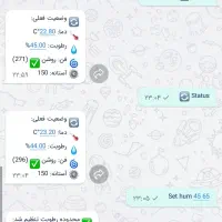 کنترل ماینر فارم/گلخانه /هوشمند /کنترل از راه دور|قطعات و لوازم جانبی رایانه|مشهد, گوهرشاد|دیوار