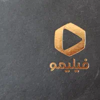 اشتراک فیلیمو