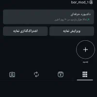پیج۲k